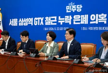 與 철근누락TF "오세훈, 여전히 모르쇠 책임 회피…적반하장"