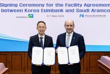 수출입은행, 사우디 아람코에 4.5조 여신 지원 계약체결