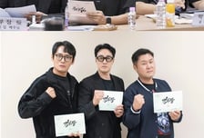 소지섭 주연 '김부장', 6월 26일 첫방 확정