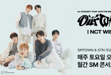 SM-삼성전자, 'K팝 동맹' 강화… 삼성 TV 플러스서 '월간 SM 콘서트' 론칭