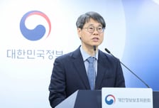 정보 유출 사전에 막자…팬덤 플랫폼·만남 중개 서비스 집중 점검