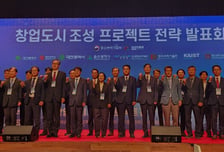광주광역시, 중기부 '대한민국 4대 테크 창업도시' 확정