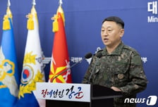 '내란 가담 의혹' 이승오 전 합참본부장, 종합특검 피의자 조사 출석