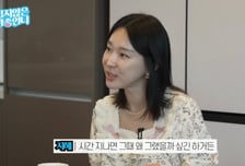 이지혜, 샵 서지영과 갈등 언급…"양보하다 보니 스트레스" 고백