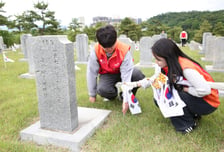 SKC, 현충일 맞이 호국영령 묘역 정화활동 실시