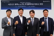 타이거컴퍼니, 프라이버시지와 'PIL-M' 플래티넘 파트너 계약 체결