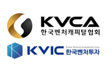 VC협회·한국벤처투자, 벤처캐피탈 '관리역' 육성 맞손