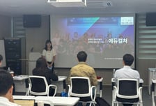 "투자 받을 준비 끝"…금천청년꿈터, 초기 창업가 'IR 스테이지' 개최