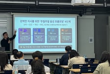 한양사이버대, 교직원 'AI 강의 준비 서비스 체험' 실시...AI 업무 역량↑