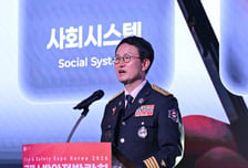 K소방 미래 전략 제시...김승룡 소방청장 "AI로 재난 대응 대전환"
