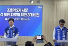 "AI·교통·재건축까지"…조용익 'B.I.G 부천'으로 도시 대전환