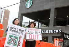 "커피가 뭐길래 역사를 조롱?"…스타벅스 매장 앞 5·18 유가족 분노