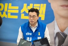최원용 평택시장 후보 "100만 골든타임…'행정·경제통'이 이끌어야"