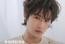 노머스, 中 배우 정예청 프롬차이나 입점…현지 IP 확대 가속화