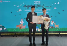 한국남부발전 기후에너지환경부 장관 표창 수상