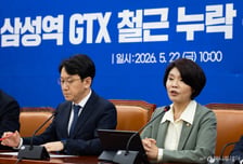 與, 'GTX 철근 누락' 맹공…정원오 측 "吳, 굿당 문제삼지말고 삼성역 가야"