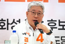 조응천 "양향자 GTX 공사 중단 입장 밝혀야...민주당과 원팀인가"