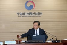 방미통위, 홈쇼핑 규제 대폭 완화…"송출수수료 분쟁 적극 개입"
