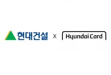 현대건설, 현대카드와 압구정3구역에 '문화 디스트릭트' 조성