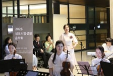 IPARK현대산업개발, 장애인 예술단 '봄의 소리' 음악회 개최