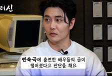 '쾌걸춘향' 재희 근황…"식당 주방·편의점 야간 아르바이트"