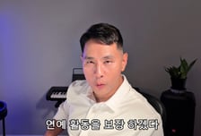 "아빠 때문에 공무원 잘렸다며?"…유승준, 딸과 함께 '병역기피' 해명