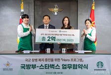 '탱크데이' 논란 국방부도 스타벅스 '손절'…장병복지 협약 잠정중단