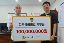 김선태 "내 돈, 솔직히 아깝다" 눈 질끈…충주의료원에 얼마 기부했길래