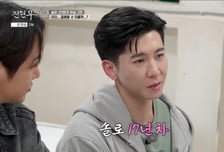 브라이언 "솔로된 지 17년 차…결혼 커녕 연애 생각도 없어" 고백