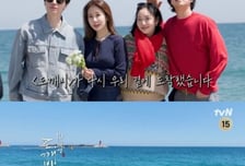 "벌써 10년이나 됐어?"...공유·이동욱·김고은·유인나, 다시 뭉친 도깨비