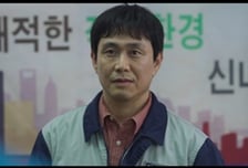 '오십프로' 오정세, '불개' 반전 엔딩...첫방 4.4%[종합]