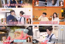 '편스토랑' 문원, '♥신지'에 금 10돈 이벤트 사랑 고백...시청률 소폭 상승 [종합]