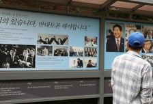 [속보]이재명 대통령 "평화공존의 길 흔들림 없이 걸어갈 것"