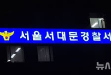 지인 사무실 찾아가 흉기로 살해…40대 남성 긴급 체포