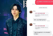 장현승, '일베 용어' 항의한 팬들 "에베베" 조롱하더니…"경솔" 사과