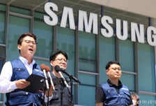 삼성전자 노사 고소·고발 취하…경찰 수사는 계속