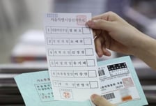 6·3선거 유권자 4465만명, 전년 대선보다 26만명↑…50대 '최다'