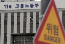 경남 창녕 공장서 中 노동자 지게차에 깔려 숨져…중대재해법 조사