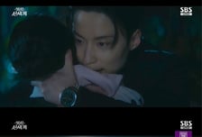 '멋진 신세계' 임지연X허남준, 기습 첫 키스...자체 최고 10.5% [종합]