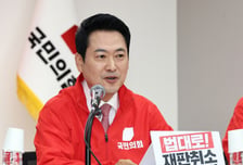 李대통령, 스벅 사이렌 행사 비판…장동혁 "이성 상실, 앞뒤 없이 질러"