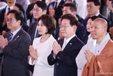 [속보]李대통령 "원융회통 정신 가슴깊이 새겨…하나된 힘으로 위기 극복"