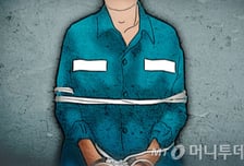 술만 마시면 관리사무소서 난동…동종범죄 전과자 60대, 징역형
