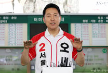 오세훈 "정원오, 정비사업 개념 모르나…동문서답 넘어 업적 가로채기"