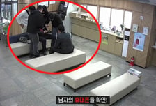 [영상] 초조한 듯 폰만 보던 고객…은행원 촉 발동, 보이스피싱 막았다