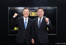 진보는 '여론조사 중단', 보수는 '108배'…울산은 단일화로 몸살 중