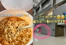 "수유실 온수 공짜" 중국인, 컵라면 먹고 쿨쿨...인천공항서 민폐