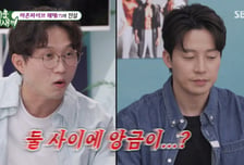 허경환, 박성광 향한 서운함 폭로 "내가 쟤를 어떻게 믿냐" 분노까지