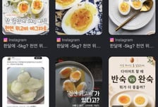 "에그자로 먹고 한 달 만에 5kg 빠졌다"...'천연 위고비' 식단 뭐길래