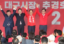 장동혁 TK·송언석 충남, 투트랙 지원유세…박근혜도 등판