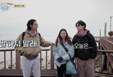 '꽃보다 청춘' 박서준, 최우식 제주行 집착에 일침 '웃음 폭발'…4주 연속 1위 [종합]